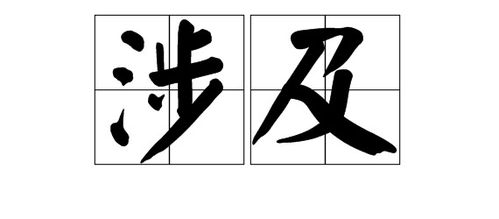 怂怎么组词语 怂怎么组词语