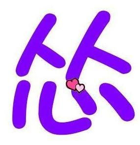 怂怎么组词语 怂怎么组词语