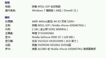 音箱的音响怎么组词啊 音箱的音响怎么组词啊