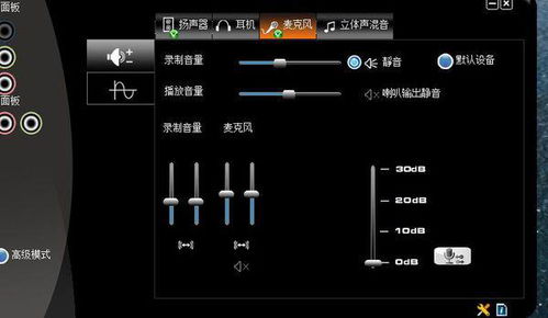 音箱的音响怎么组词啊 音箱的音响怎么组词啊