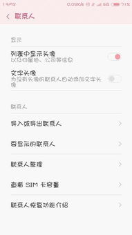 另外的令能怎么组词呀
