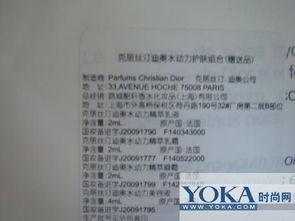 迪奥叫叫怎么组词