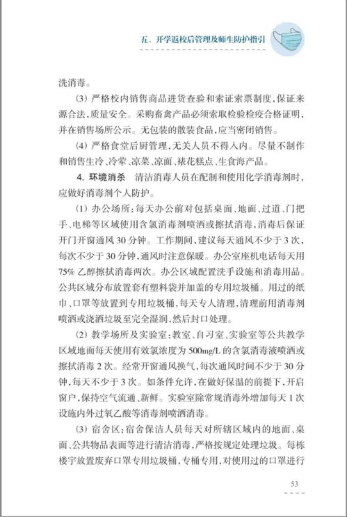 刘盈的盈怎么组词 刘盈的盈怎么组词