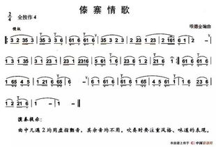 葫芦丝丝怎么组词