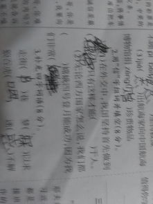 我说信怎么组词