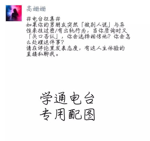 我说信怎么组词