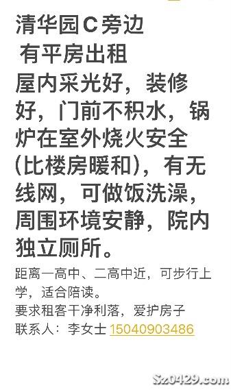 木子旁后面有鼎怎么组词