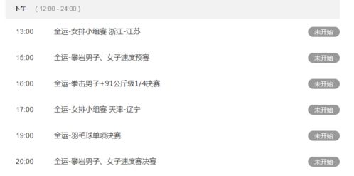 怎么组词继续播放