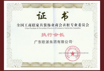 筑家的筑怎么组词