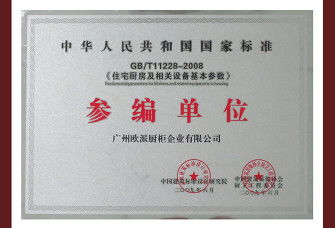 筑家的筑怎么组词