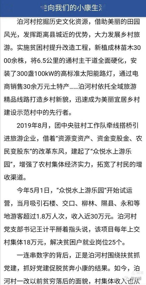 兄弟的新闻怎么组词 兄弟的新闻怎么组词
