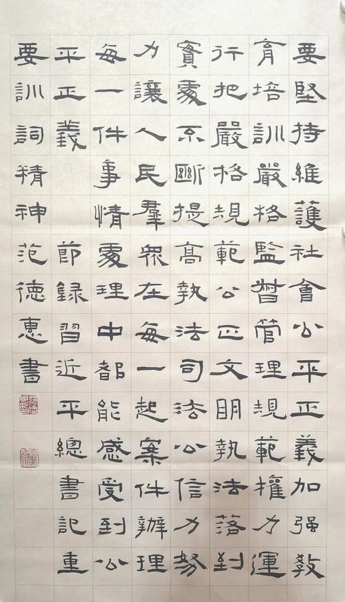 铭怎么组词语 铭怎么组词语