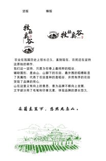 谷怎么组词稻谷的谷 谷怎么组词稻谷的谷