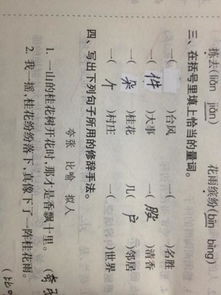 安慰怎么组词造句简单 安慰怎么组词造句简单