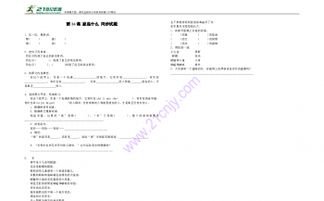 展可以怎么组词 展可以怎么组词