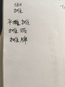 小念的念怎么组词 小念的念怎么组词