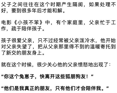 仇人的仇怎么组词啊