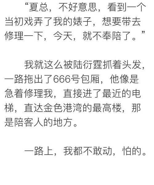仇人的仇怎么组词啊