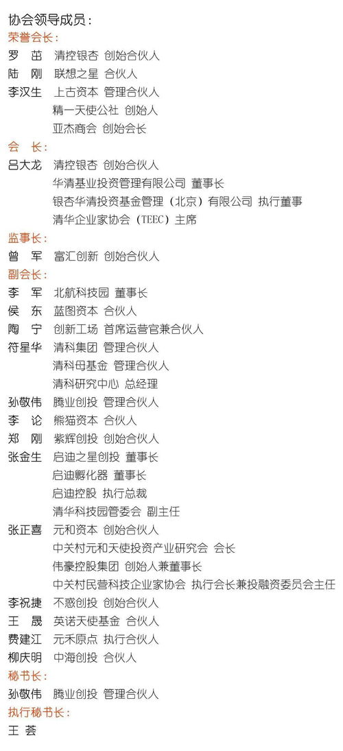 冻怎么组词动物的