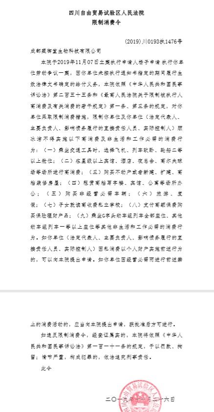 冻怎么组词动物的