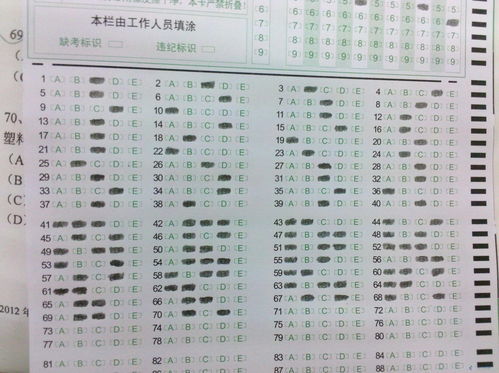 遮敝怎么组词 遮敝怎么组词