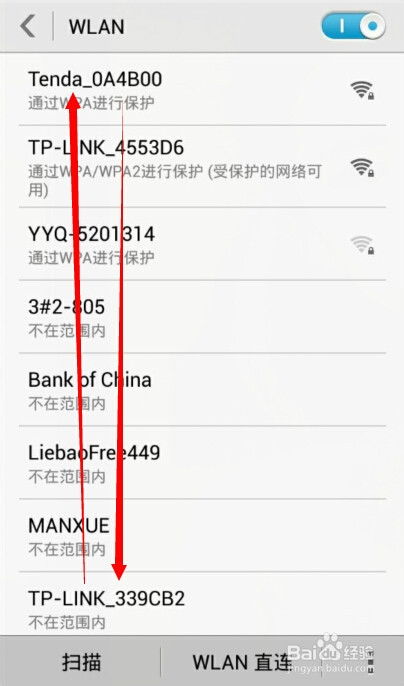 小度第怎么组词