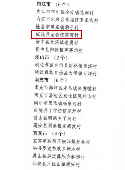 柠檬的龙怎么组词