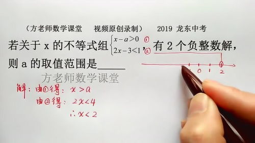 遍怎么样组词