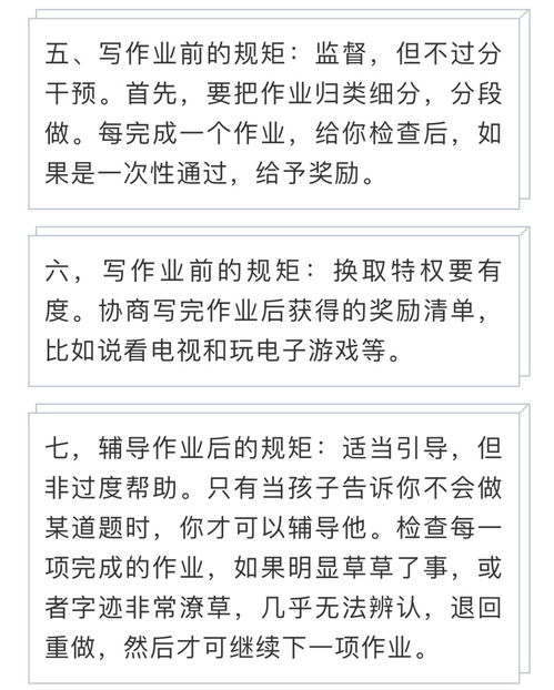 小度碌碌怎么组词