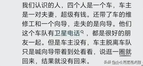 真的加错人怎么组词