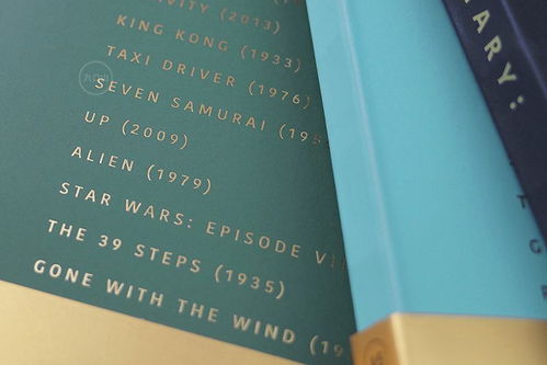 文具的具能怎么组词