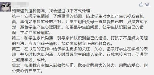 气愤的看怎么组词