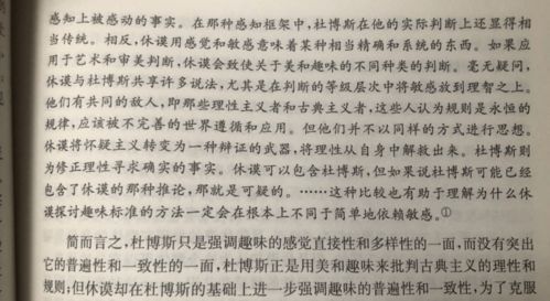 汗滴禾下土的土怎么组词