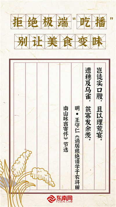 汗滴禾下土的土怎么组词