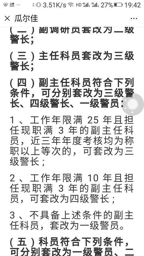 吼组词