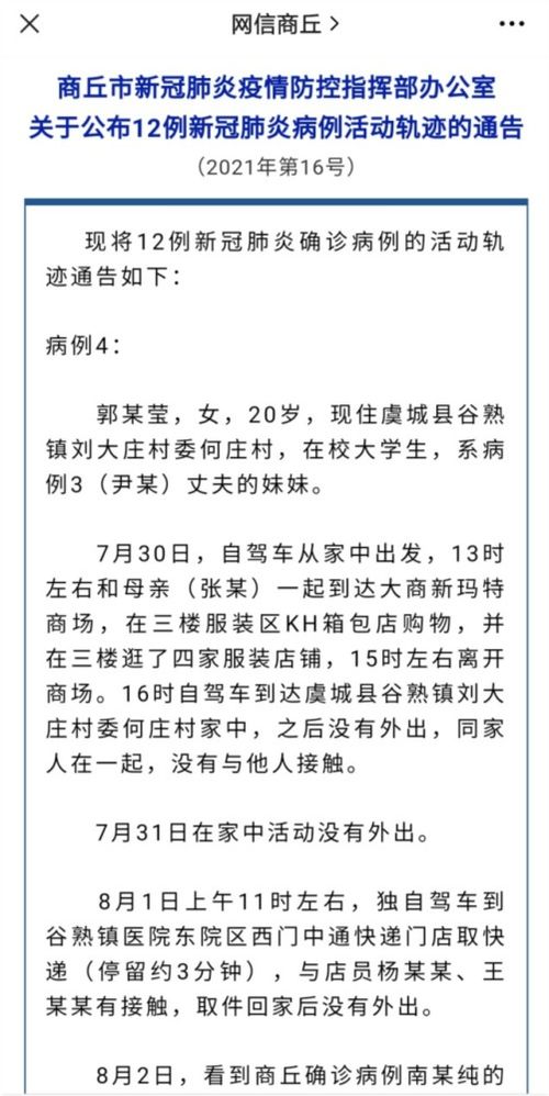 抵御的底还可以怎么组词