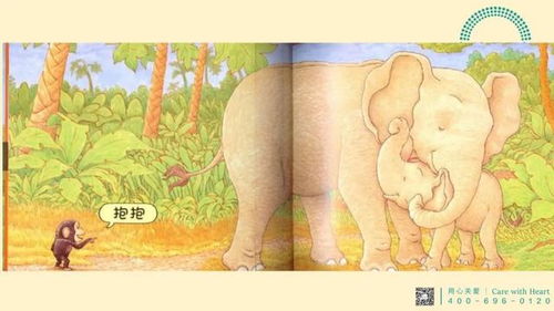 星星猩猩怎么组词