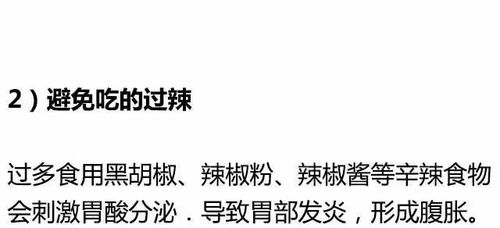 肚子都不怎么组词 肚子都不怎么组词