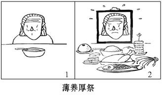 衔怎么组词语 衔怎么组词语