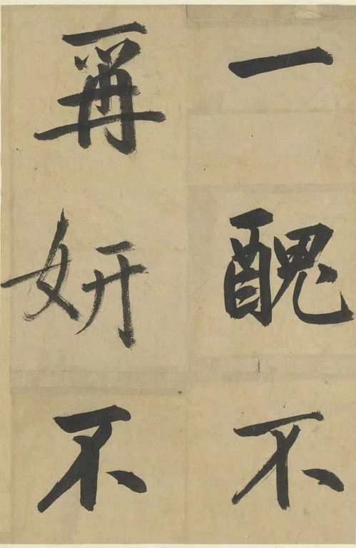 君子的君要怎么组词