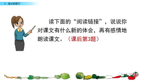 寒冬是组词吗怎么写