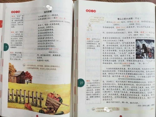 你高的高怎么组词