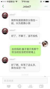 智慧还能怎么组词啊 智慧还能怎么组词啊