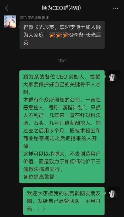 挖走的挖怎么组词