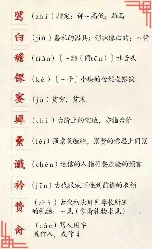 你认识的识怎么组词 你认识的识怎么组词