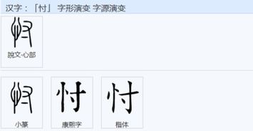 番埋怎么组词 番埋怎么组词