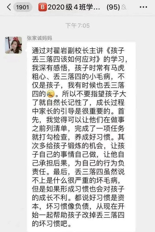 高贵风雅组词怎么说 高贵风雅组词怎么说