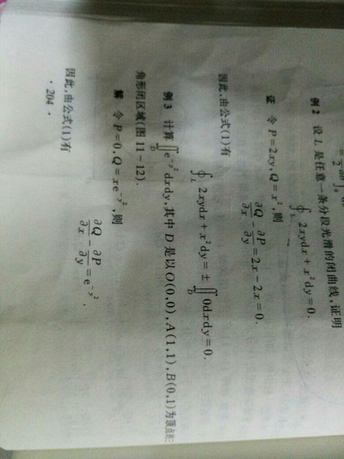 高贵风雅组词怎么说 高贵风雅组词怎么说