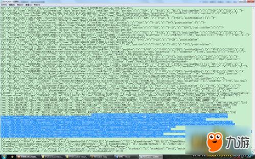 荒岛求生怎么组词