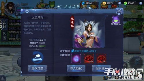 龙传怎么组词